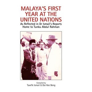 Malaya's First Year at the United Nations - (Hardcover) - 1 of 1