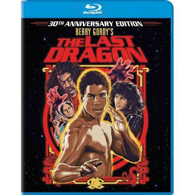 The Last Dragon (Blu-ray)(2015)