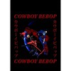 Cowboy Bebop Text Square Men's Black Graphic Tee - 2 of 2