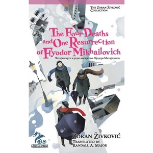 The Four Deaths and One Resurrection of Fyodor Mikhailovich - by  Zoran Zivkovic (Paperback) - 1 of 1
