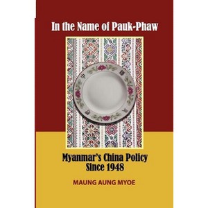 In the Name of Pauk-Phaw - by  Maung Aung Myoe (Paperback) - 1 of 1