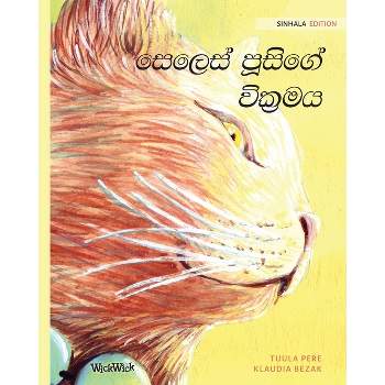 The Healer Cat (Sinhala) - by  Tuula Pere (Paperback)