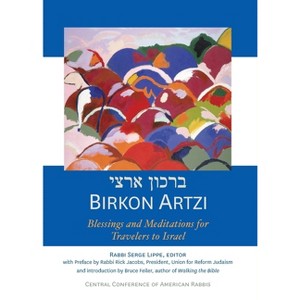 Birkon Artzi - by  Serge Lippe (Paperback) - 1 of 1