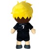 GREAT EASTERN ENTERTAINMENT CO HAIKYU!!- S4 ATSUMU MOVABLE VER PLUSH 8"H - 2 of 2