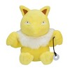 Pokemon Center: Sitting Cuties: Hypno Plush # 97 -  Generation 1 - 6 In - 2 of 2