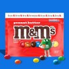 M&M's Peanut Butter Chocolate Candy - Sharing Size - 9oz - 3 of 4