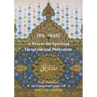 A Prayer for Spiritual Elevation and Protection - by  Muhyiddin Ibn 'Arabi (Paperback)