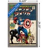 Trends International Marvel Katakana - Captain America #100 Framed Wall Poster Prints - image 3 of 4