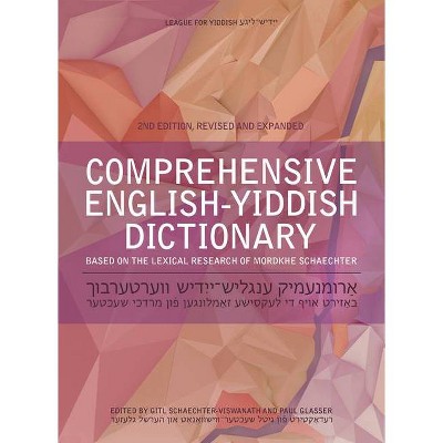 Comprehensive English-Yiddish Dictionary - 2nd Edition by  Gitl Schaechter-Viswanath & Paul Glasser (Hardcover)