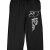 No Fear Bulldog Logo Men's Black Sleep Pants - 2 of 4