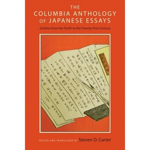 The Columbia Anthology of Japanese Essays - by Steven D Carter - 1 of 1