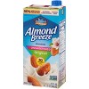 Almond Breeze Unsweetened Original Almond Milk - 1qt - image 3 of 4