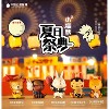 BC Mini - Summer Festival Animals 1pc Blind Box - 3 of 4