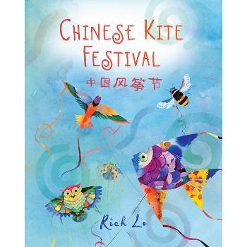 Chinese Kite Festival - by Richard Lo