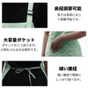 Unique Bargains Women's Men's Kitchen Apron with Headband 1 Set - 3 of 4