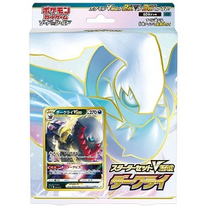 Pokemon Card Game Sword & Shield Starter Set VSTAR Dark Rai - 1 of 2