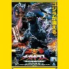 Trends International Godzilla - Godzilla vs. Megaguirus One Sheet Unframed Wall Poster Prints - image 4 of 4