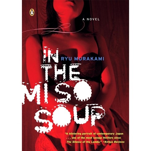 In the Miso Soup - by  Ryu Murakami (Paperback) - image 1 of 1