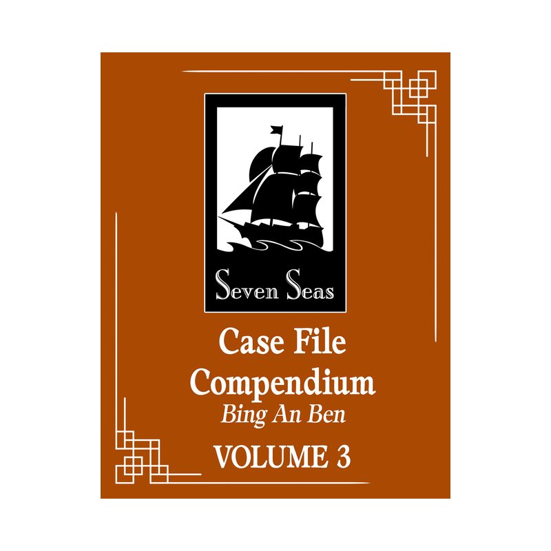 Case File Compendium: Bing an Ben (Novel) Vol. 3 - by  Rou Bao Bu Chi Rou (Paperback), 1 of 2