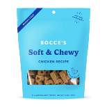 Bocce's Bakery Chicken Basic Soft and Chewy Dog Treats - 6oz