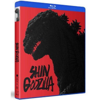 Shin Godzilla (Blu-ray)(2021)