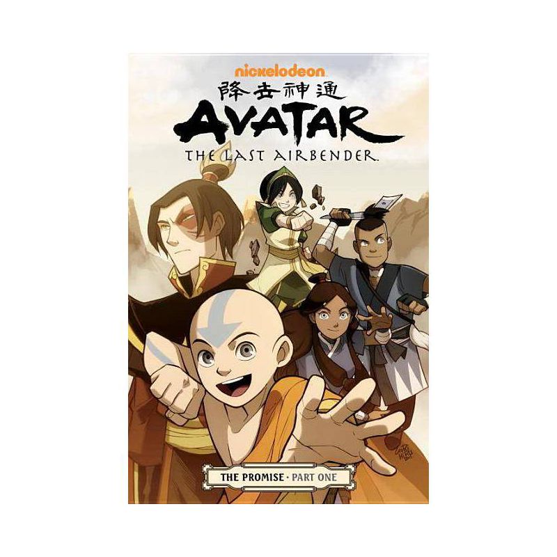 Avatar: The Last Airbender - The Promise Part 1 - by Gene Luen Yang &#38; Tim Hedrick (Paperback), 1 of 2