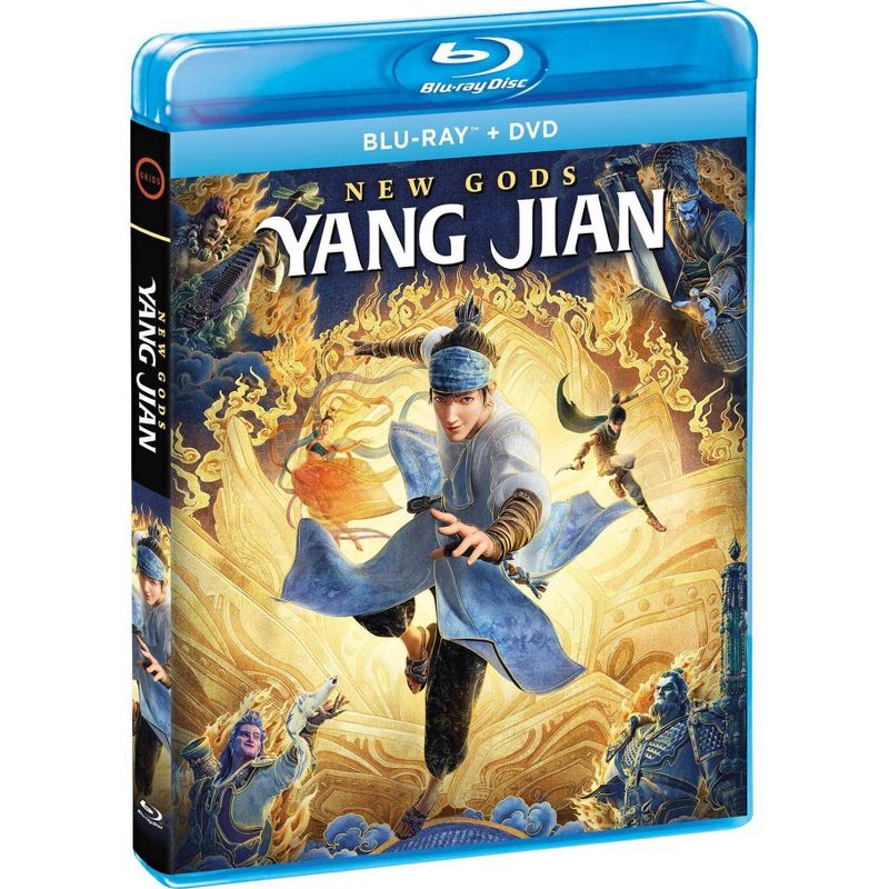 New Gods: Yang Jian (Blu-ray + DVD + Digital), 4 of 6