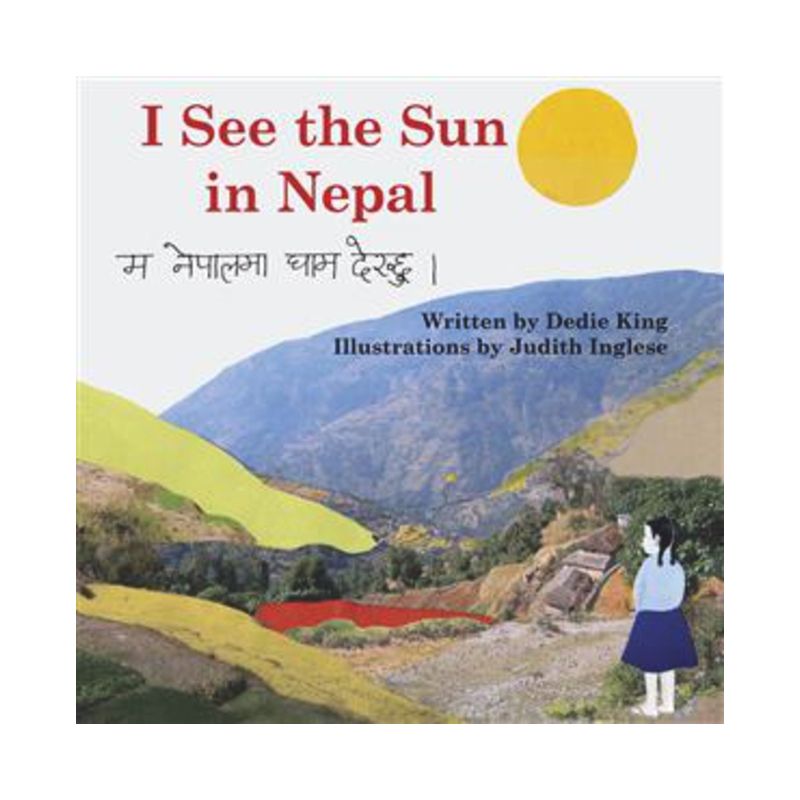 I See the Sun in Nepal - (I See the Sun in ...) by  Dedie King (Paperback), 1 of 2
