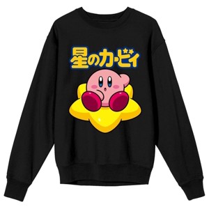 Kirby Sitting On Warp Star Women's Black Long Sleeve Sweatshirt - 1 of 3