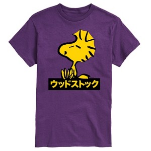 Men's - Peanuts - Woodstock Short Sleeve Graphic T-Shirt - 1 of 4
