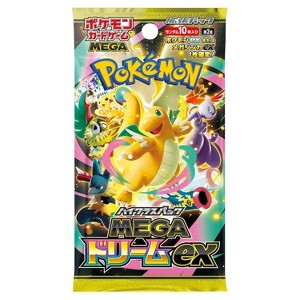 Pokemon TCG M2A MEGA High Class Pack MEGA Dream ex Booster Pack