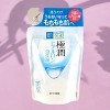 Rohto Mentholatum Hada labo Gokujyun Hyaluronic Acid Face Foam [ Refill ] - 140ml - Cleanse, Hydrate, Glow: The Hyaluronic Power of Hada Labo - 4 of 4