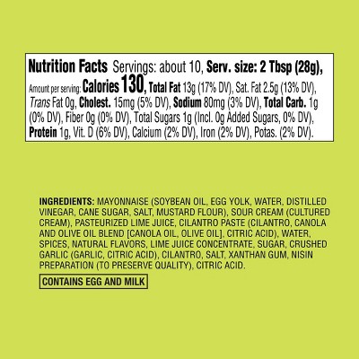 Cilantro Lime Dip - 10oz - Good & Gather™