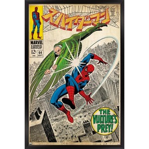 Trends International Marvel Katakana - Amazing Spider-Man #64 Framed Wall Poster Prints - 1 of 4