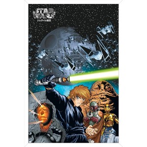 Trends International Star Wars: Manga Madness - Return of the Jedi Framed Wall Poster Prints - 1 of 4