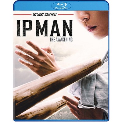 Ip Man: Awakening (2021)