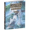 Illustrated World of Tolkien: The Second Age - by  David Day (Hardcover) - 2 of 4