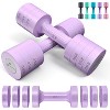 Sportneer Adjustable Dumbbells: 5 lb Set of 2, 2lb-5lb, Fast Adjust, 4-in-1 Weights for Men - 3 of 4