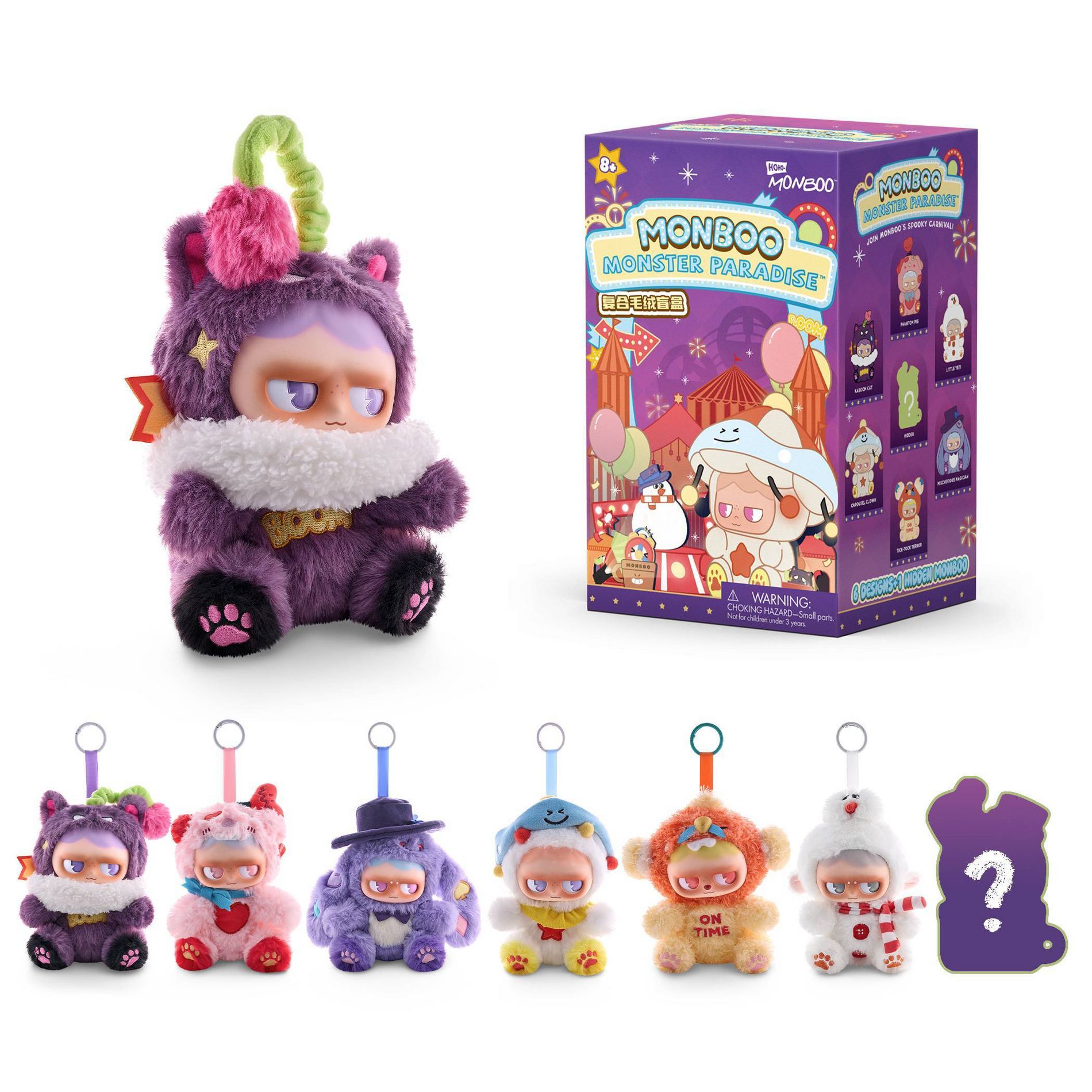 Monboo Monster Paradise Series Stuffed Plush Collectible Keychain Blind Box Surprise