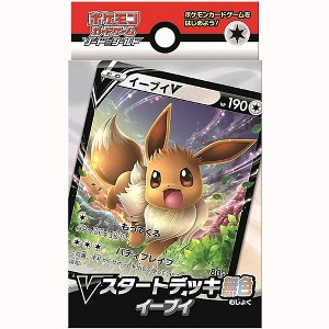 Pokemon Card Game Sword & Shield V Start Deck Colorless Eevee - 1 of 4