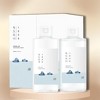 Round Lab 1025 Dokdu Toner + Lotion Duo | Experience enhanced moisture retention with long-lasting hydration rich with minerals - (6.76 oz) - 3 of 3
