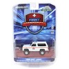 1/64 1986 GMC Jimmy NYC EMS First Responders Greenlight Hobby GLT30445 - 2 of 2