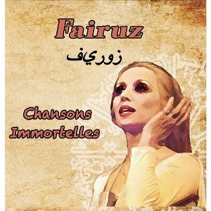 Fairuz - Chansons immortelles (CD) - 1 of 1