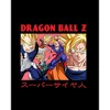 Dragon Ball Z Super Saiyan Group Art Men's Black T-shirt - 2 of 3
