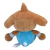 Pokemon Center: Sitting Cuties: Hitmontop Plush # 237 -  Generation 2 - 6 In - 2 of 2