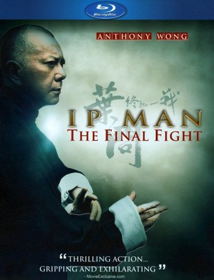 Ip Man: The Final Fight (Blu-ray)(2013)