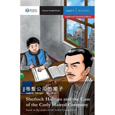 Sherlock Holmes and the Case of the Curly-Haired Company - (Mandarin Companion) by  John Pasden (Paperback)