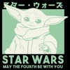 Junior's Star Wars: The Mandalorian May the Fourth Grogu T-Shirt - 2 of 4