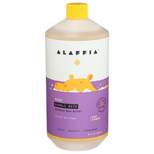 Alaffia Baby & Kids Lemon Lavender Bubble Bath - 32 fl oz