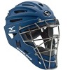 Mizuno Samurai G4 Youth Baseball Catcher's Helmet - 2 of 3